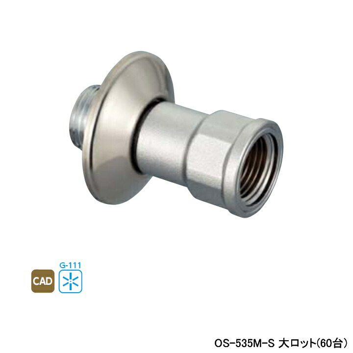 オンダ製作所 リフォーム用部材 配管化粧カバー適合継手 WT29型 平乗越チーズ Aタイプ 同径チーズソケット 大ロット(10台) ONDA WL76-1313-Sオンダ製作所 リフォーム用部材 配管化粧カバー適合継手