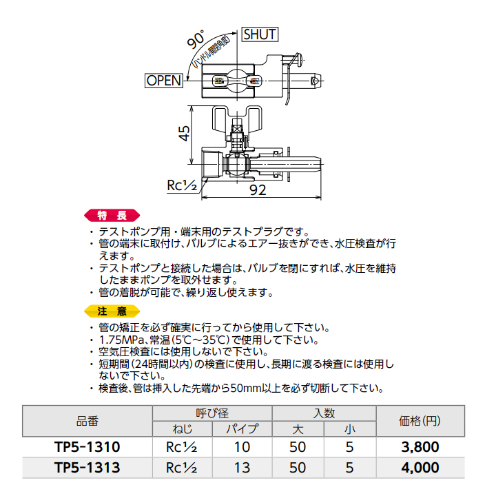 まとめ買いでお得 オンダ 端管保護キャップ 品番 thiesdistribution.com