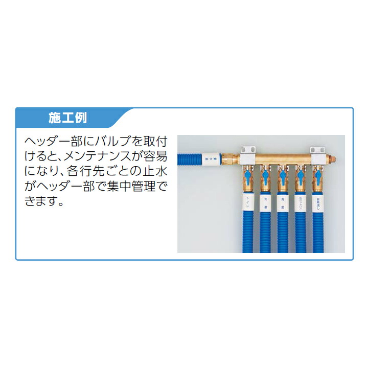 ストアー オンダ製作所 各種配管システム クイックジョイント QH3型