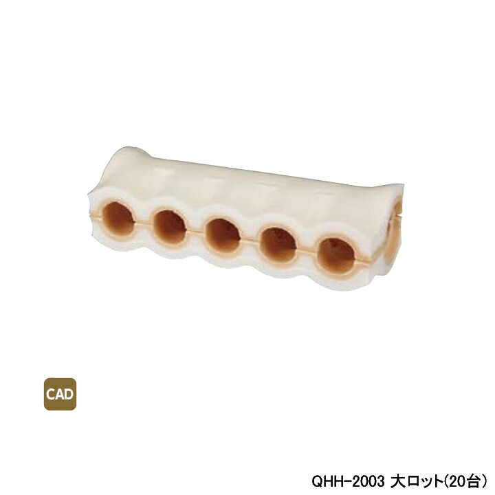 【QHH-2003】オンダ製作所 各種配管システム クイックジョイント QHH型 保温材 QH型ヘッダー用 15mm保温材 L160 大ロット(20台) ONDA