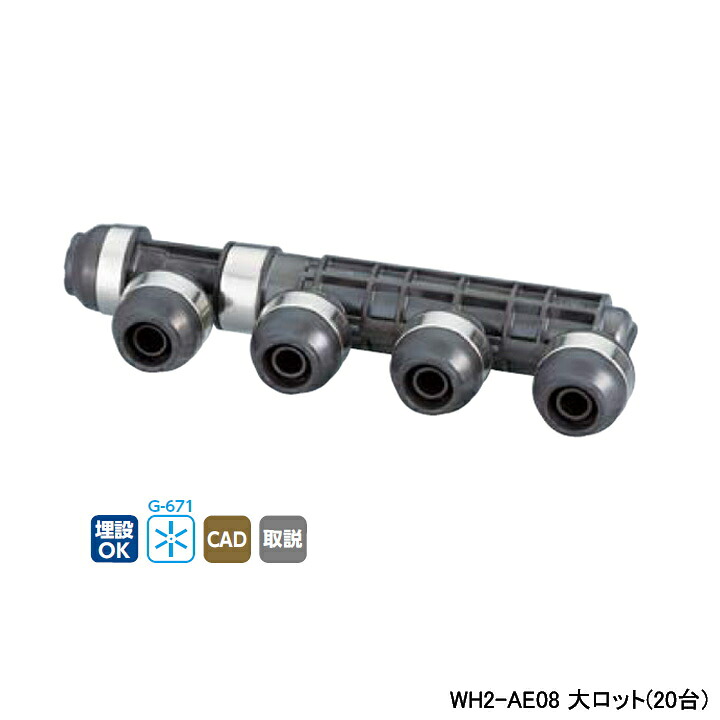 【WH2-AE08】オンダ製造所 ダブル鍵を掛ける合わせ目 AE型 見出し IN13A×OUT13A L359.5 大ロット(20台) ONDA 配管工具-DIY・工具-花・ガーデン・DIY