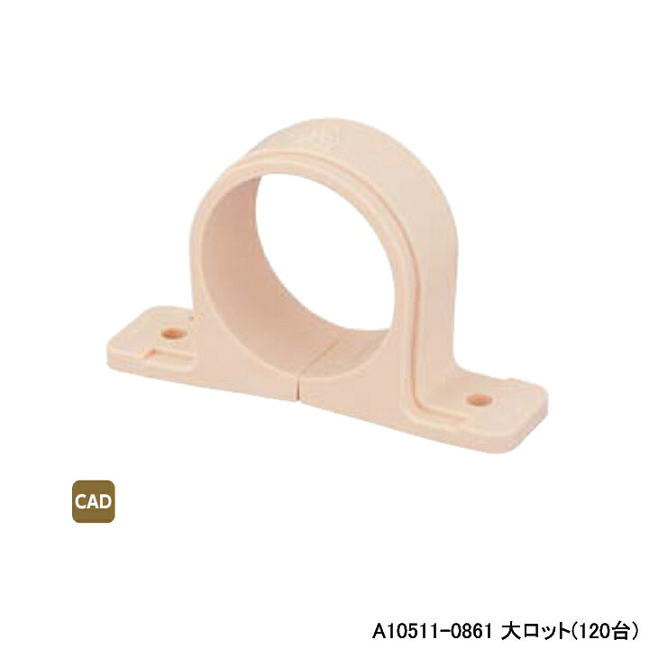 【A10511-0861】オンダ製作所 ダブルロックジョイント 25Aシリーズ 両サドル 5mm被覆25A用 L100 大ロット(120台) ONDA