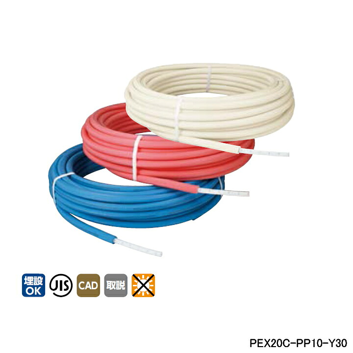【PEX20C-PP10-Y30】オンダ製造所 ダブル鍵を掛ける合わせ目 覆いかぶせるイージーカポリパイプW 10粍覆いかぶせる付 給湯用(サクラ色) 呼び径20 長さ30m ONDA