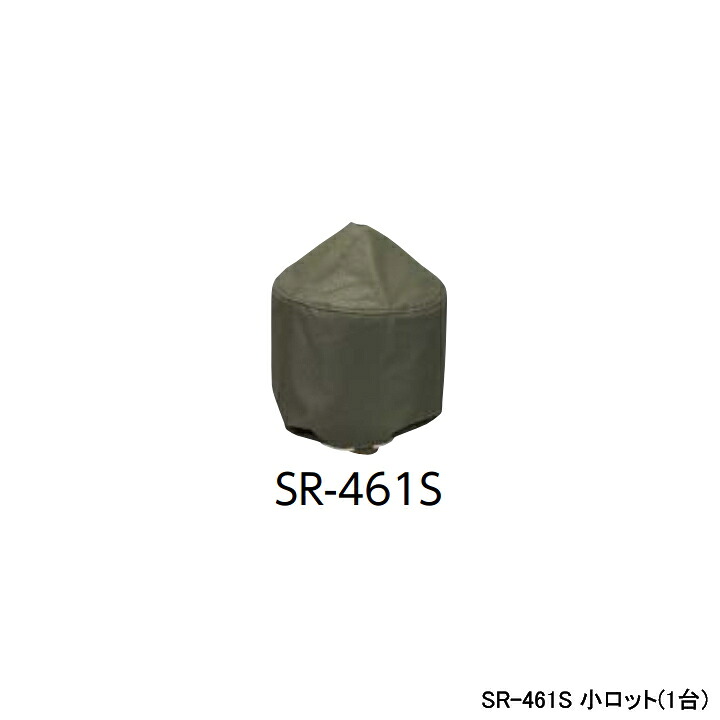 【SR-461S】オンダ製造所 各種配管工事取り合わせ 暖房装置用部材 カポリ2合わせ目 ふくれ上がる貯蔵タンク 半密閉式 遮光覆いかぶせる 小ロット(1台) ONDA