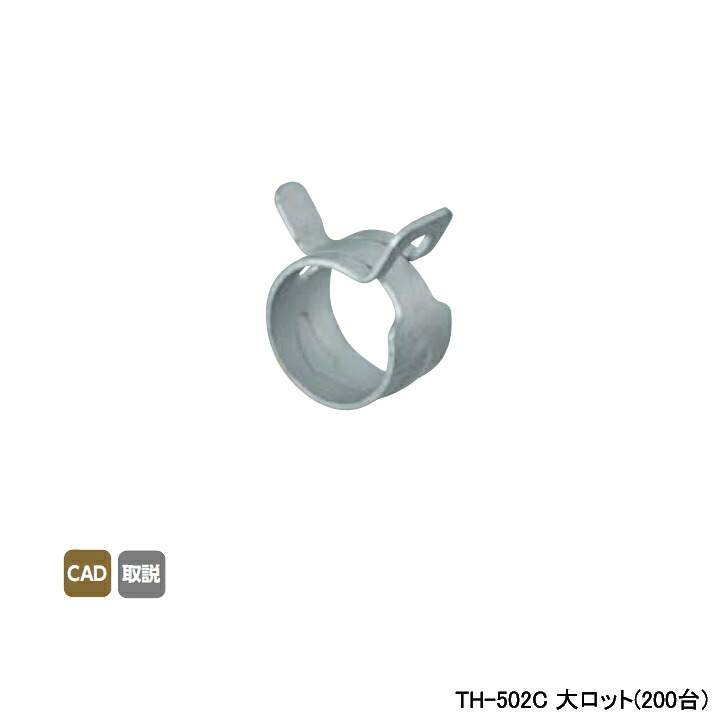 【TH-502C】オンダ製作所 循環口 JS型 無極性循環口 ねじ接続用 ホースバンド カポリツインW用 大ロット(200台) ONDA