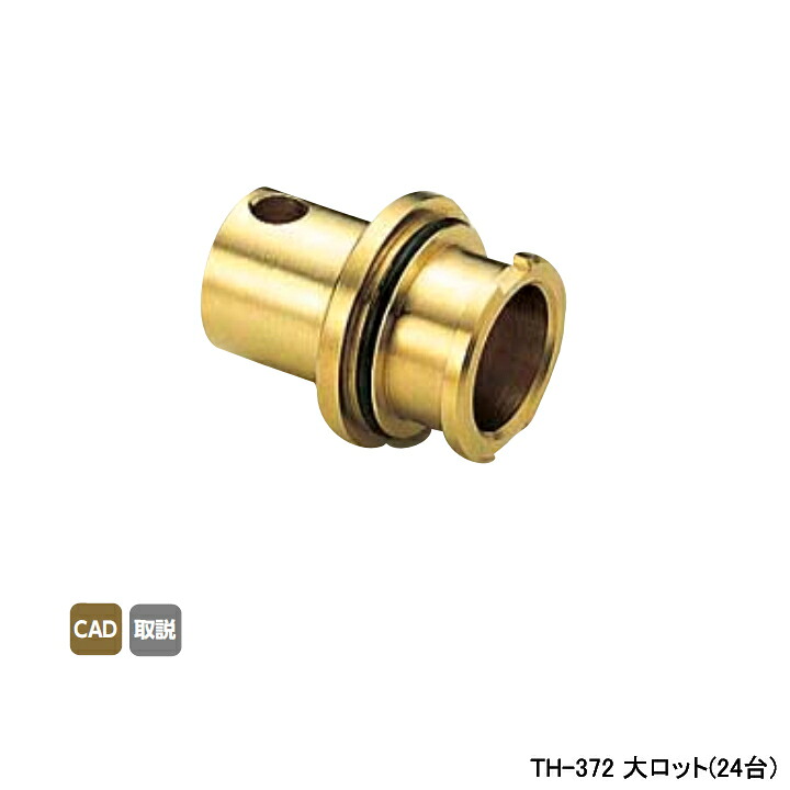 【TH-372】オンダ製作所 循環口 配管部材 漏れ検査治具 大ロット(24台) ONDA