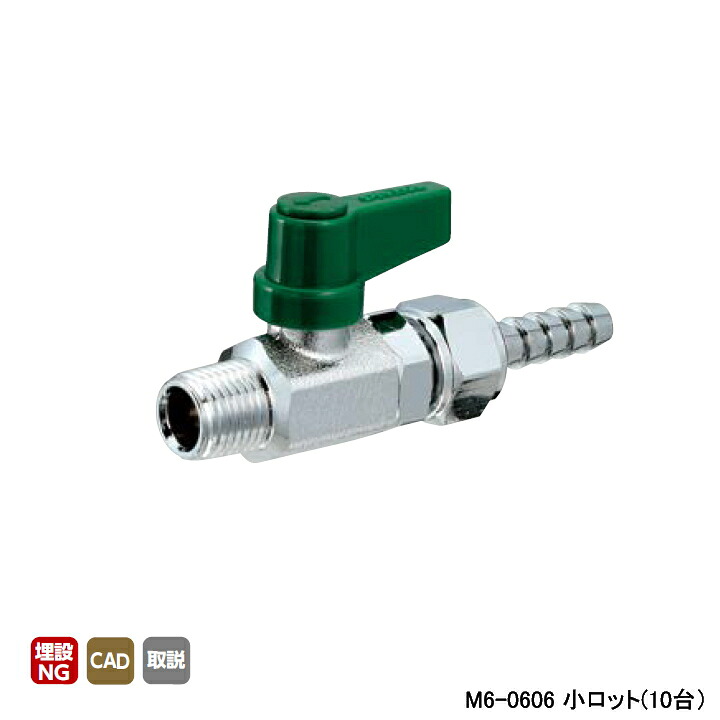 【M6-0606】オンダ製造所 無償性どんぶり鉢(M型) M6型 Rねじ×導管合わせ目 呼び径1/8×6 L76.5 小ロット(10台) ONDA 花・ガーデン・DIY-配管工具