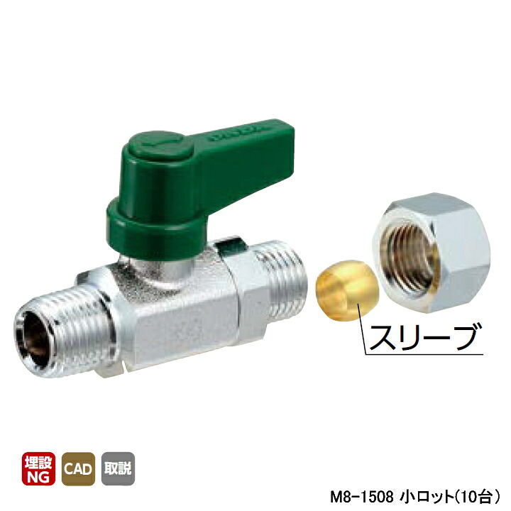 【M8-1508】オンダ製造所 無償性どんぶり鉢(M型) M8型 Rねじ×輪っか合わせ目 呼び径1/2×8 L62.5 H30.5 小ロット(10台) ONDA