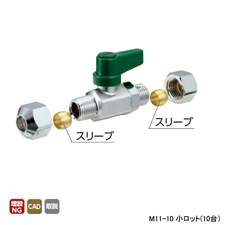 【M11-10】オンダ製造所 無償性どんぶり鉢(M型) M11型 輪っか合わせ目×輪っか合わせ目 呼び径10×10 L75 小ロット(10台) ONDA