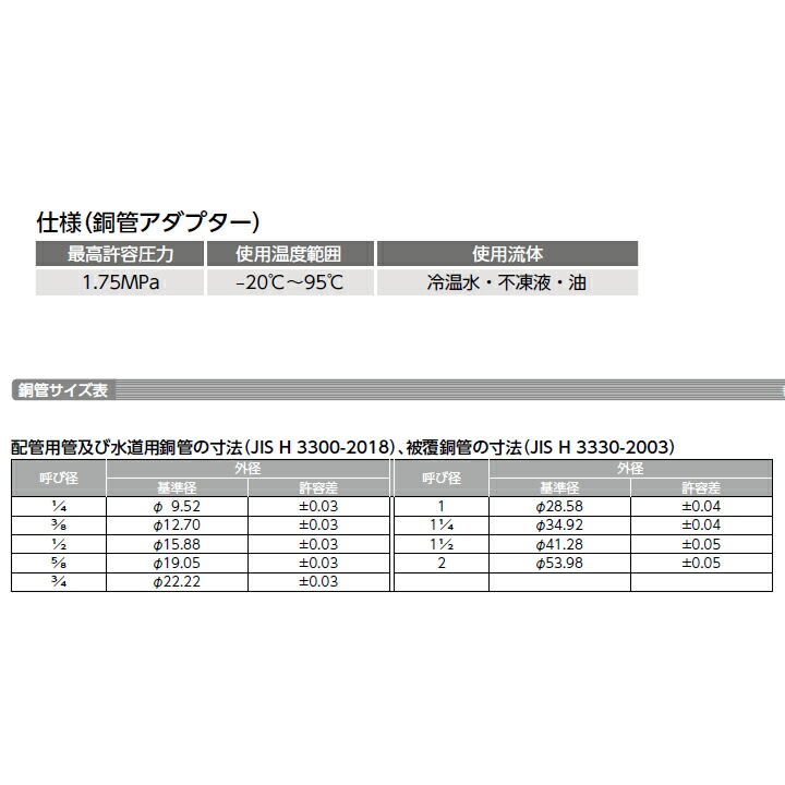 Os 213 オンダ製作所 金属管継手 90 銅管アダプター L35 大ロット 250台 Onda Mysteelroof Com Os 213 オンダ製作所 金属管継手 90 銅管アダプター L35 大ロット 250台 Onda Mysteelroof Com