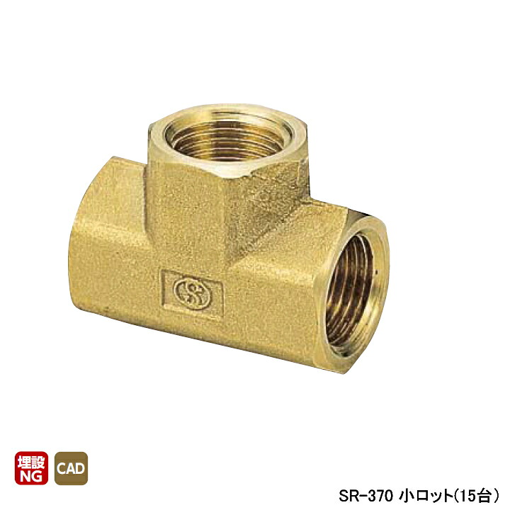 【SR-370】オンダ製造所 金管楽器あと取り 乾酪(内) 小ロット(15台) ONDA