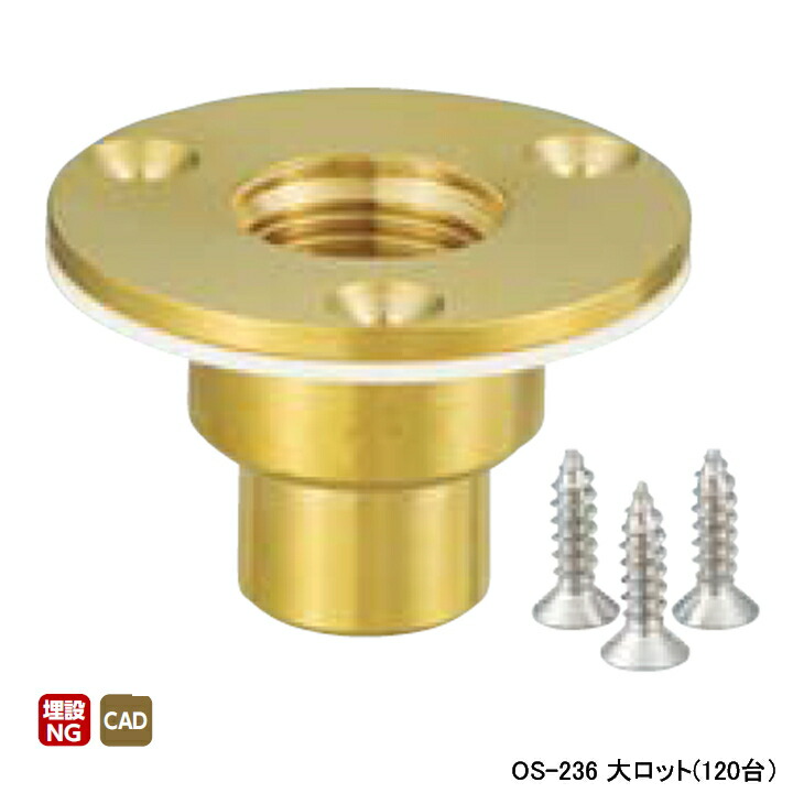 【os-236】オンダ製造所 金属元素管あと継ぎ 配管工事アダプタ φ15.88×平行めねじ 大ロット(120台) ONDA 花・ガーデン・DIY-配管工具-DIY・工具