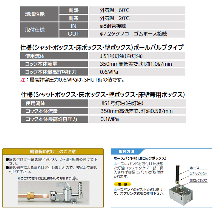 あす楽対応】「直送」三菱マテリアル FSTUP2220L-11E 防振バー