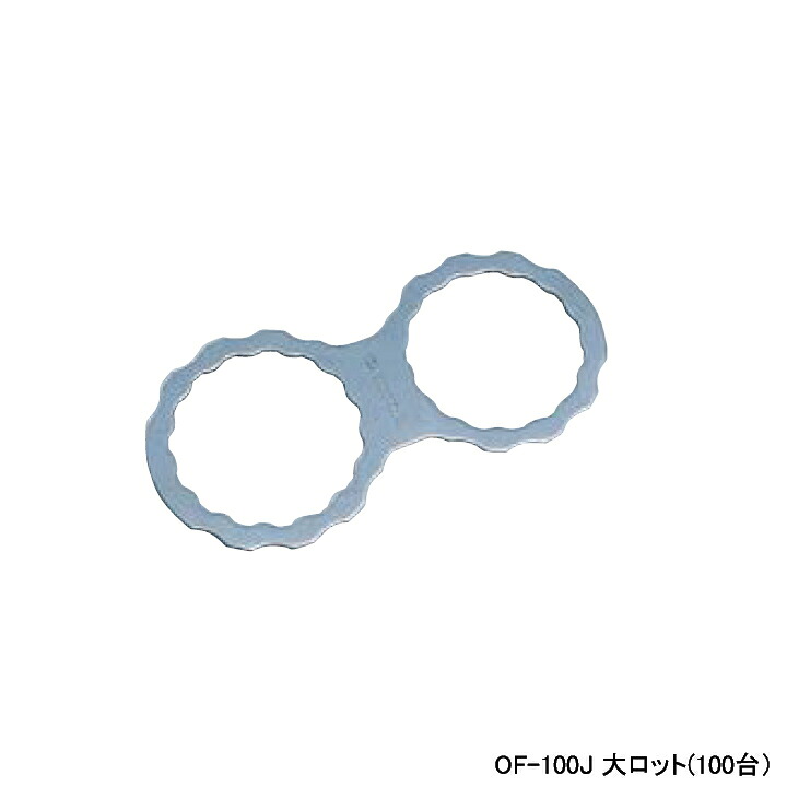 【OF-100J】オンダ製作所 灯油コック ストレーナーレンチ(OF-100用) 大ロット(100台) ONDA