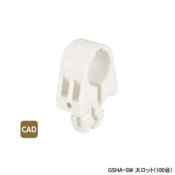 【GSHA-SW】オンダ製造所 ダブル鍵を掛ける合わせ目 架台・差し押さえ 差し押さえ 大ロット(100台) ONDA