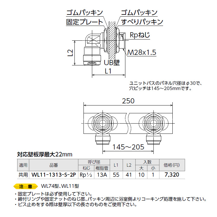 ストアー オンダ製作所 各種配管システム クイックジョイント QH3型