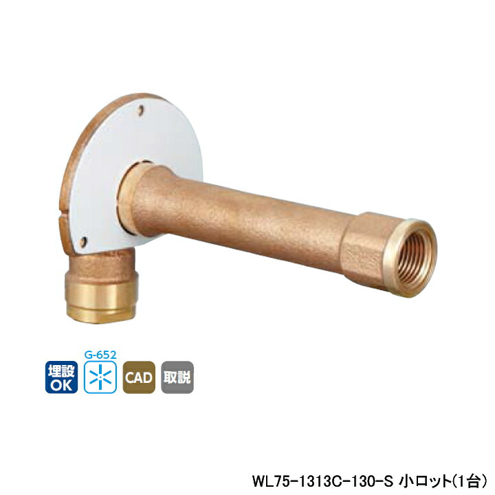 楽天市場】【WL75-1313C-100-S】オンダ製作所 ダブルロック