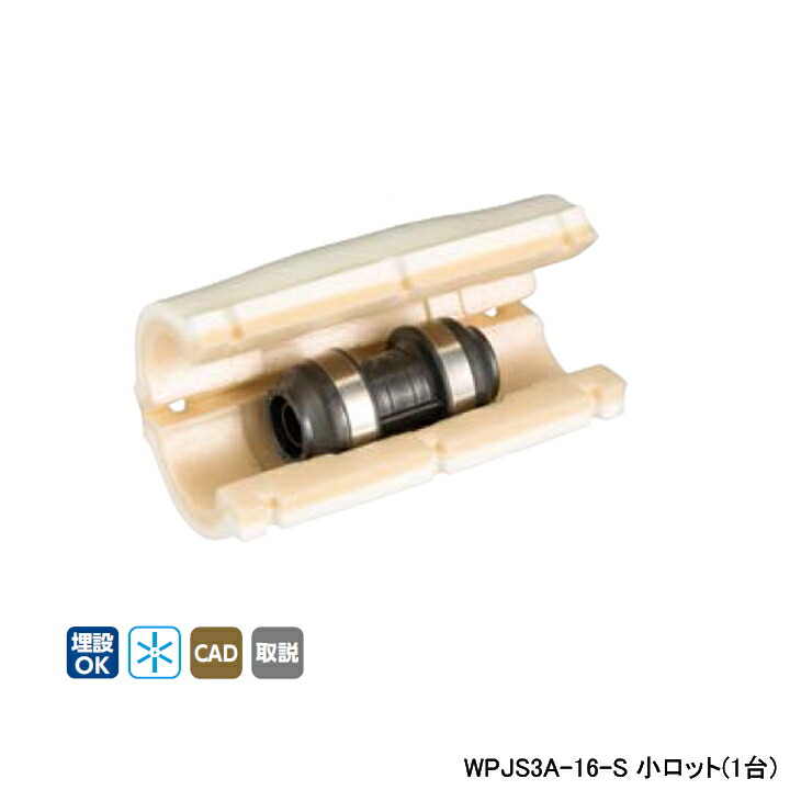 46%割引【オンライン限定商品】 オンダ WPJ27A-2016-S HIVP変換アダプタ 10個売 その他 キッチン/食器-WWW.FIDAKENYA.ORG 46%割引【オンライン限定商品】 オンダ WPJ27A-2016-S HIVP変換アダプタ 10個売 その他 キッチン/食器-WWW.FIDAKENYA.ORG