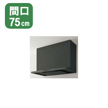 【ZRS75ACH22FTZ】クリナップ レンジフード とってもクリンフード 鋼板前幕板タイプ テクスチャーブラック 間口75cm ※幕板別売 【cleanup】