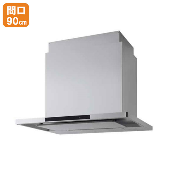 【ZRS90KCG22MSZ】クリナップ レンジフード 洗エールレンジフードサイドタイプ/センタータイプ シルバー 間口90cm 【cleanup】