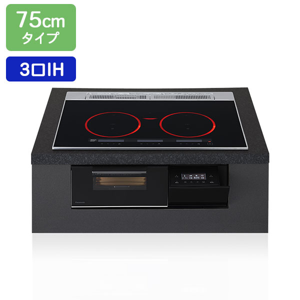 【店卸し資産有り】【KZ-A1V7K】パナソニック IH煮炊き暖房器 Aつづき物 3口IH ダブル（決定付けるIH）オール金属元素相応う 75糎幅 ジェット機黒いこと/黒いこと ビルトはたご屋印字機 panasonic