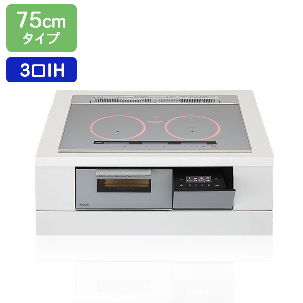 【在庫有り】【KZ-A1M7S】パナソニック IHクッキングヒーター Aシリーズ 3口IH シングル(右IH)オールメタル対応 75cm幅 シルバー/シルバー ビルトインタイプ panasonic|住宅設備機器の小松屋