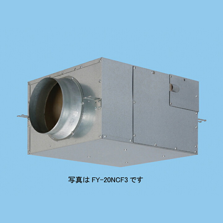 【FY-23NCT3】パナソニック 新キャビネット静音 消音ボックス付送風機 キャビネットファン 静音形 天吊形 三相200V panasonic