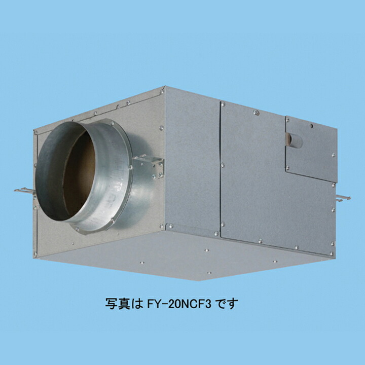 【FY-28NCX3】パナソニック 新キャビネット静音 消音ボックス付送風機 キャビネットファン 静音形 天吊形 三相200V panasonic 47,096円