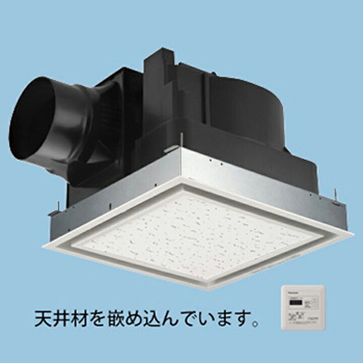 【FY-32J8T/26】パナソニック 天埋換気扇 本体・ルーバーセット 排気 低騒音形 樹脂製本体 埋込寸法：320mm角 適用パイプ径：直径150mm panasonic