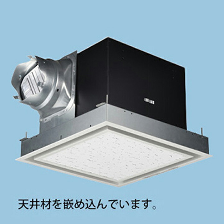 【FY-32BKA7/26】パナソニック 天埋換気ファン 本体・ルーバー仕掛ける 排気ガス・強－中－弱－微 低耳障りな音・いけ図々しい量形 風量うつり変わり役立つこと内蔵形 panasonic