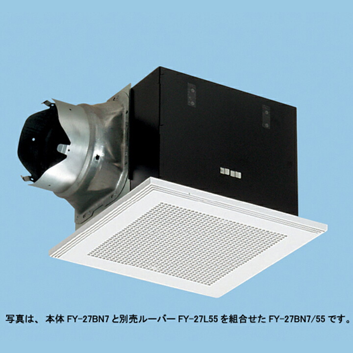 【FY-27BN7】パナソニック 天埋換気扇（鋼板製）ルーバー別売・消音形 排気 消音形 （消音材組込） 鋼板製本体 ルーバー別売タイプ panasonic