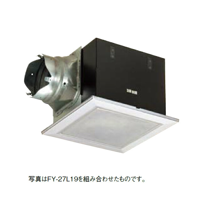 【FY-27BM7】パナソニック 天埋換気扇（鋼板）コンパクトキッチン用 排気 低騒音形 （コンパクトキッチン用） 鋼板製本体 ルーバー別売タイプ panasonic