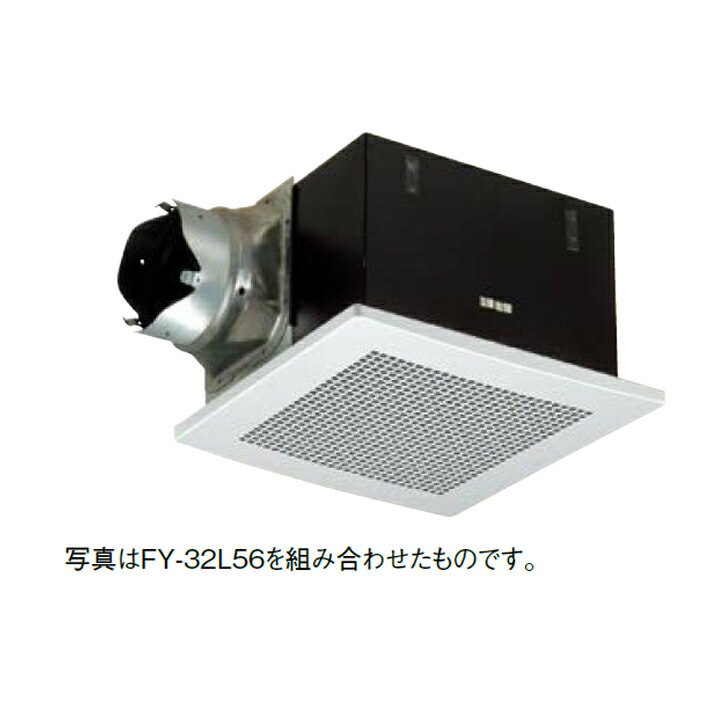 【FY-32BS7】パナソニック 天埋換気ファン（鋼板製）ルーバー別売・低騒々しい音 排気ガス 低騒々しい音形 鋼板製本体 ルーバー別売手合い 埋込大きさ：320粍角 panasonic