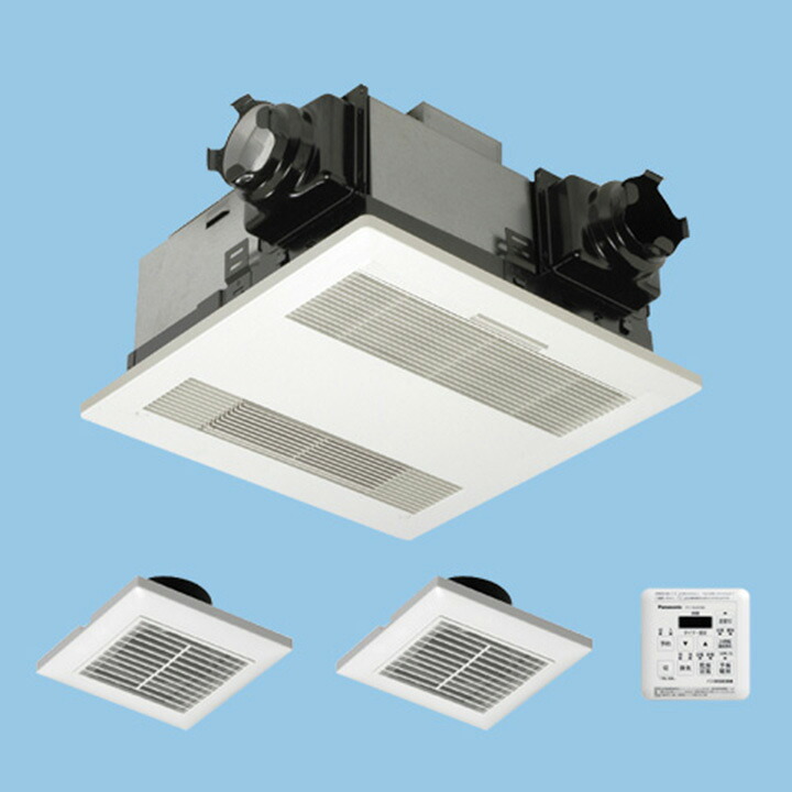【FY-13UGT4D】パナソニック 電気式バス換気乾燥機（3室用換気用） 天井埋込形 常時換気・電動ダンパー付 1.3kW PTCセラミックヒーター panasonic