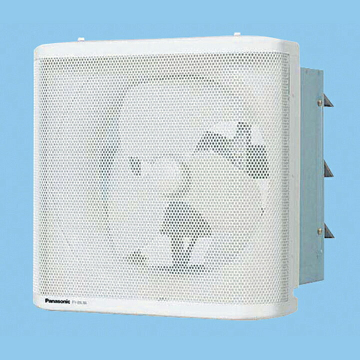 【FY-25LSS】パナソニック インテリア型 有圧換気扇（給気専用） インテリア形有圧換気扇 低騒音・給気形 インテリアメッシュタイプ panasonic