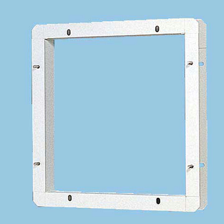 【FY-KSS60】パナソニック 有圧換気扇 給気用アタッチメント 専用部材 給気用アタッチメント 60cm用 鋼板製 panasonic