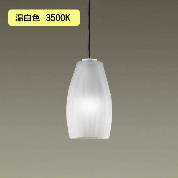 【LGB16401K】パナソニック LEDペンダント配線ダクト取付型 ガラスセードタイプ LED電球交換型 白熱電球40形1灯器具相当 温白色（3500K） LGB16401後継機種 【panasonic】