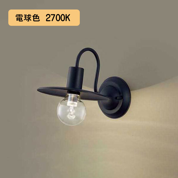 【LGB81467】パナソニック LED鉤括弧 壁直付型 LED白熱電球取り替えっこ型 高温発光白熱電球25形1灯物の具好いかげんに 白熱電球色（2700K） LGB81437家督相続機種 【panasonic】