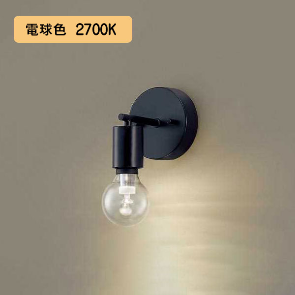 【LGB81438】パナソニック LED鉤括弧 壁直付型 LED白熱電球取り替えっこ型 高温発光白熱電球25形1灯物の具好いかげんに 白熱電球色（2700K） 【panasonic】