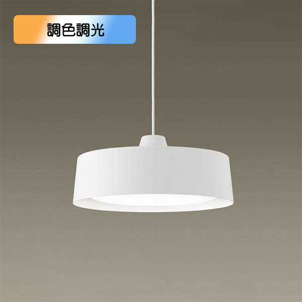 楽天市場】【LGBZ6116】パナソニック LEDペンダント 天井吊下型
