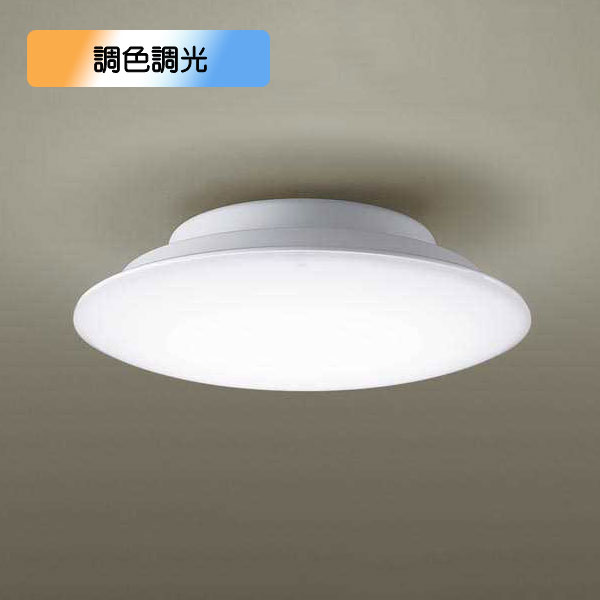 【LGC31114】パナソニック LED最高限度点火装置 上昇限度直付型 遠隔操作調光・遠隔操作調色・カチットT ～8畳用 昼光色～白熱電球色（6500K～2700K） 【panasonic】
