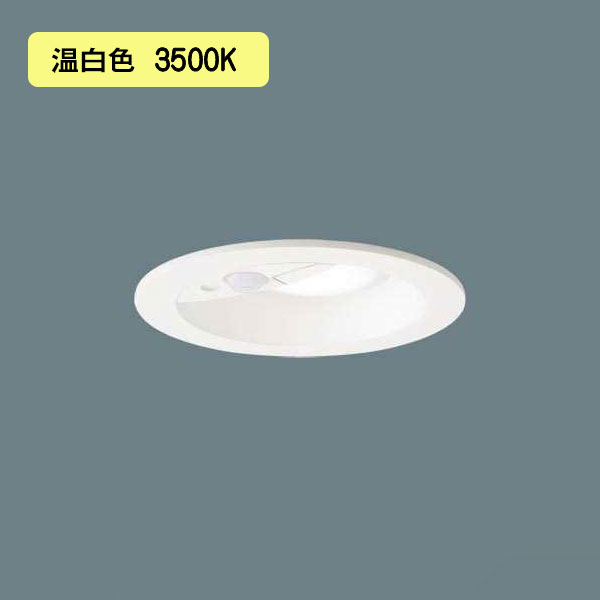 【LGDC3104VLE1】パナソニック LEDダウンライト 天井埋込型 浅型10H・高気密SB形・拡散タイプ FreePa・ペア点灯可能型・ON/OFF型・明るさセンサ付/埋込穴φ100 白熱電球100形1灯器具相当 ホワイトつや消し 温白色(3500K) 【panasonic】|住宅設備機器の小松屋