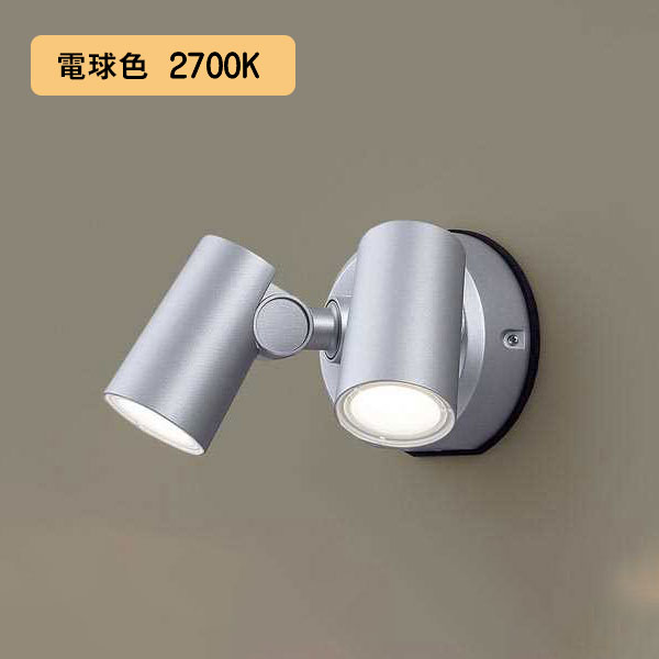 【LGW40481LE1】パナソニック LED注目の的 壁直付型 行きわたる印字機 防雨型 ダイアログボックス付型 シルバーメタリック 高温発光白熱電球60形2灯手道具好いかげんに 白熱電球色（2700K） エクステリア 【panasonic】