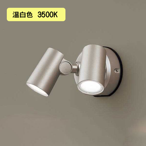 楽天市場】【LGWC40486LE1】パナソニック LEDスポットライト 壁直付型