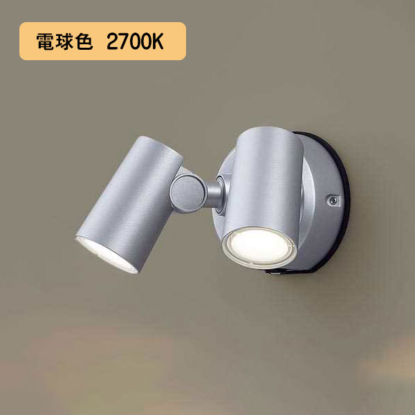 楽天市場】【LGWC40488LE1】パナソニック LEDスポットライト 壁