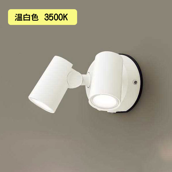 楽天市場】【LGWC40488LE1】パナソニック LEDスポットライト 壁直付型