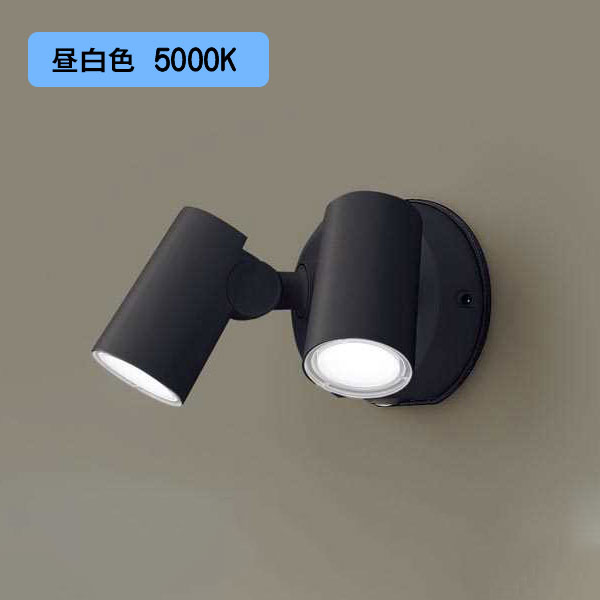 【楽天市場】【LGW40480LE1】パナソニック LEDスポットライト