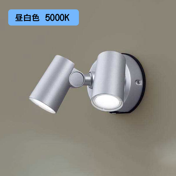 楽天市場】【LGWC40488LE1】パナソニック LEDスポットライト 壁