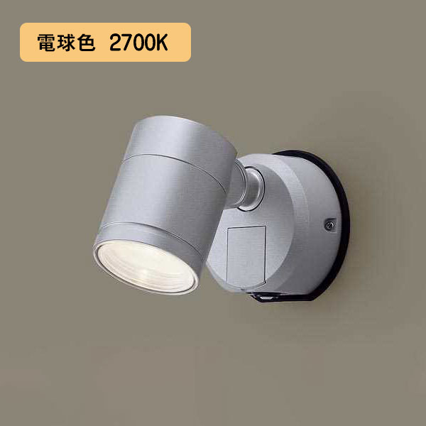 【LGWC47101CE1】パナソニック LEDスポットライト 壁直付型 ビーム角24度・集光タイプ LEDフラットランプ交換型・防雨型・FreePa・フラッシュ・ON/OFF型（連続点灯可能）・明るさセンサ付 パネル付型 シルバーメタリック 電球色（2700K） 【panasonic】