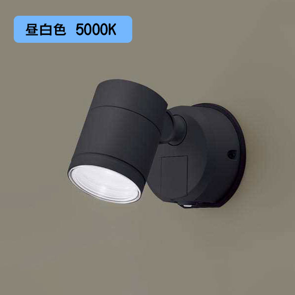 楽天市場】【LGWC40488LE1】パナソニック LEDスポットライト 壁